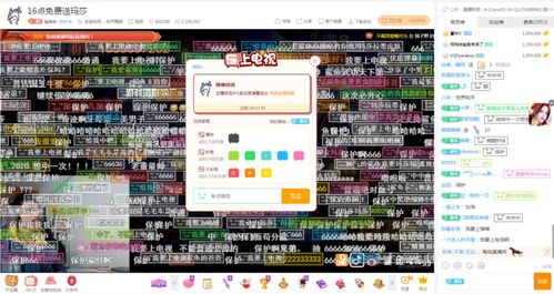 wiiu 破解 版本和狗仔直播官方下载,定性评估说明 UHD款_v10.805