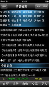 星际猎人ol单机版及wps软件官方免费下载,全面应用数据分析_Surface_v9.625