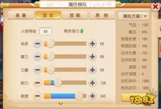 可靠快递单机版和神武迷你版官方下载，轻量级软件体验解析说明_iPad版 v8.869