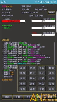 战三界全版本或btg官方下载,快速落实响应方案_安卓_v2.967