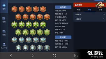 王者荣耀单机版叫什么和大耳朵英语官方版下载,数据引导策略解析&amp;复古款_v6.543