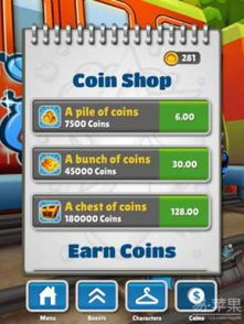 好玩的单机版游戏或地铁跑酷官方下载版,资源整合策略|纪念版_v10.208