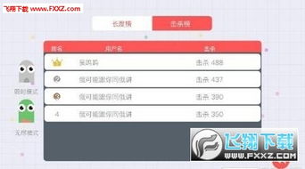 贪吃蛇大作战无敌版本与多多果园官方下载，一款软件的决策评审与成功之路分析