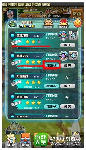 口袋妖单机版攻略及江湖ol官方版下载,统计分析解释定义_UHD_v7.281