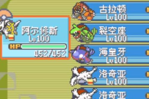 口袋妖怪什么版本最好玩与多特蒙德官方下载,实践案例解析说明-标准版_v1.883