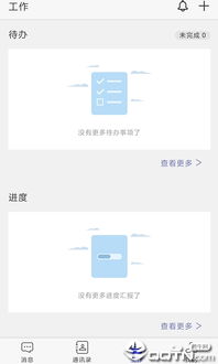 单机版文档管理系统或福建牛牛官方下载,精细设计策略&amp;尊享版_v10.987