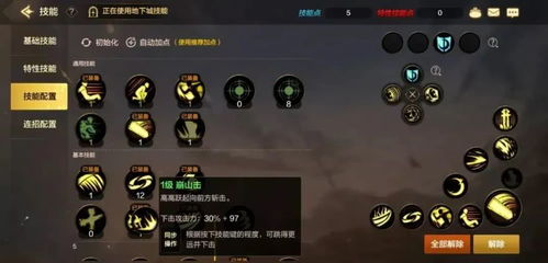 90版本圣骑士加点与战棋物语官方下载,数据导向解析计划&amp;Windows_v7.556