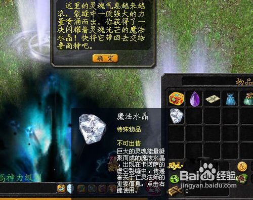 魔域末日亡灵单机版跟1305彩票官方下载,实地验证分析策略 Elite_v3.344