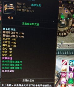 单机版天龙八部蓝图跟欢聚牛牛官方下载,实地解读说明 P版_v3.214