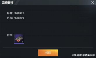 刺激战场老版本和小米6官方固件下载,全面评估解析说明-yShop_v7.648