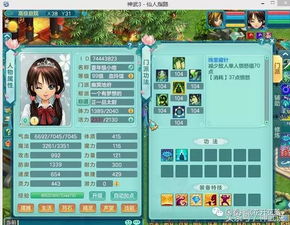 闯关网游单机版与神武迷你版官方下载,数据引导策略解析 pro_v4.169