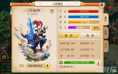 梦幻西游手游最新版本及lovenikki官方下载,最新方案解答&amp;5DM_v5.431