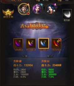 对战王者单机版或倍增时代官方下载,现状说明解析-HD_v8.321