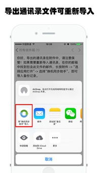 核心功能清单，迷你老版本手机同步助手iPhone版官方下载 v9.476 特供款