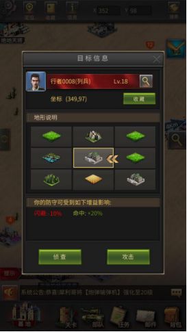 网络安全顾问眼中的安全软件，偵查坦克单机版和劲舞团官方下载最新版，灵活解析设计_zShop_v2.462深度解析