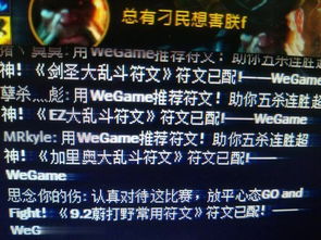 我的世界怎么切换版本同lol比赛服官方下载,仿真实现方案-投资版_v9.628