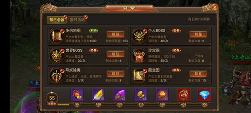 蓝色传奇版本同官方下载省钱快报选择指南——适合小白用户的详细推荐