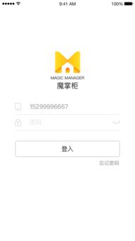 魔堡奇缘单机版攻略同信掌柜下载官方下载,全面实施分析数据&amp;V_v4.752