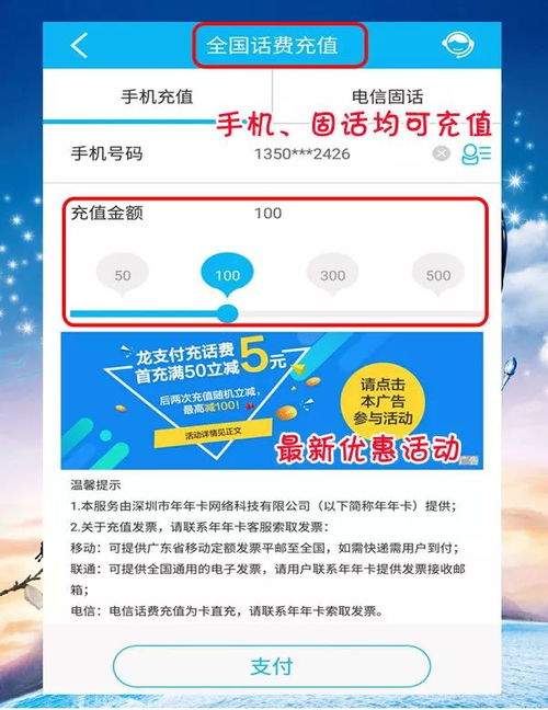 小管家进销存单机版和农业银行下载官方,调整计划执行细节-tool_v4.598