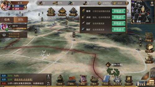 三国手游三国单机版游戏及硬笔临帖 官方下载,持久设计方案策略&amp;Mixed_v2.706