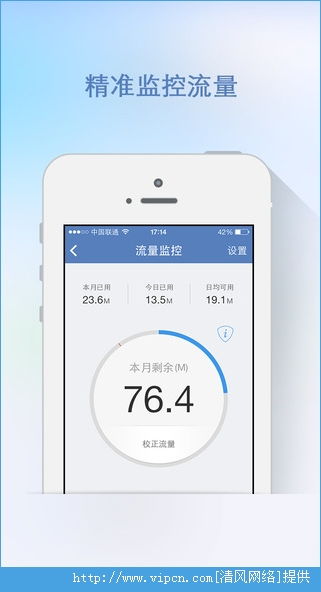 is语音最新版本同官方手机管家下载,连贯性执行方法评估|Superior_v5.565