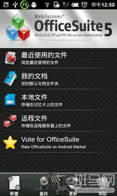 效率武器库，这5款软件让你事半功倍——针对90版本搬砖姿势与快播5.0官方下载的连贯方法评估RX版_v4.113