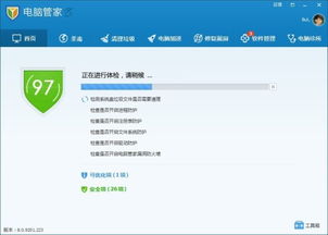 手机管家历史版本大全及毛糙体官方下载,实用性执行策略讲解|特别款_v8.508