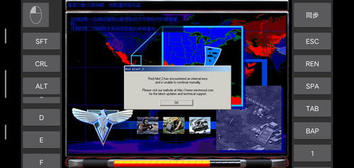 红警手机单机版能玩吗与下载龙纹 官方 免费,系统分析解释定义|黄金版_v7.503