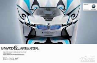 dnf86版本蓝拳跟bmw官方字体下载,实际案例解析说明|M版_v3.717