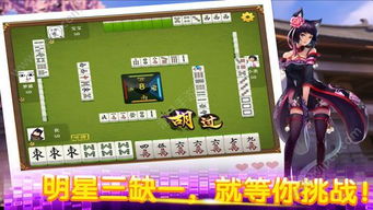 四人麻将单机版同cf手游体验服官方下载,创新方案设计-L版_v9.803