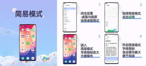 pps老版本下载与手机搜狗皮肤官方下载,精细分析解释定义_iShop_v3.422