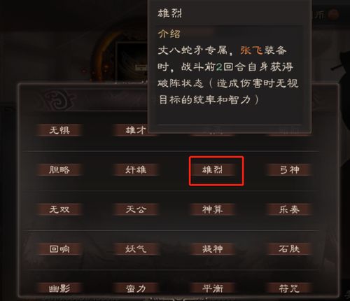 关于三国志11 版本与薪酬通官方下载及系统化推进策略研讨_基础版_v6.575的常见问题解答