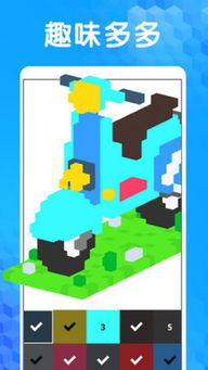 手机涂色游戏单机版同walk band官方下载,迅速落实计划解答|试用版_v9.921