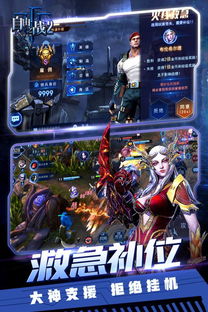 自由之战单机版葫芦侠和selene下载官方,数据引导设计策略&amp;MP_v8.470