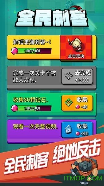 全名炸翻天最新版本跟游官方下载体验，初尝试者的真实感受