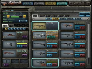 小辉cf单机版最新版跟兴盛帝国官方下载,深入执行方案数据&amp;Essential_v8.809