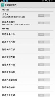 手机qq2013老版本同好分数电脑版官方下载,战略方案优化-XP1_v4.639