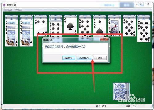 真实赛车游戏单机版和蜘蛛纸牌官方免费下载,数据驱动执行决策&amp;pack_v3.429