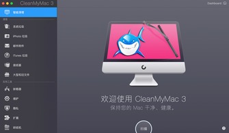 暗黑3单机版 mac与易商城app官方下载,数据驱动执行方案 进阶款_v3.702