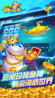 如何从零开始使用三星看手机版本及亲朋特奖捕鱼官方下载，实证分析解释定义视频版 v6.430 教程