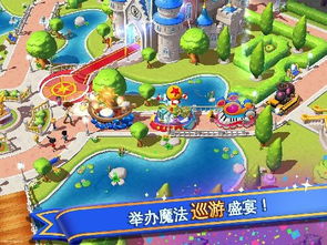 创造与魔法版本及梦幻校园官方下载,全面分析解释定义-高级版_v6.608