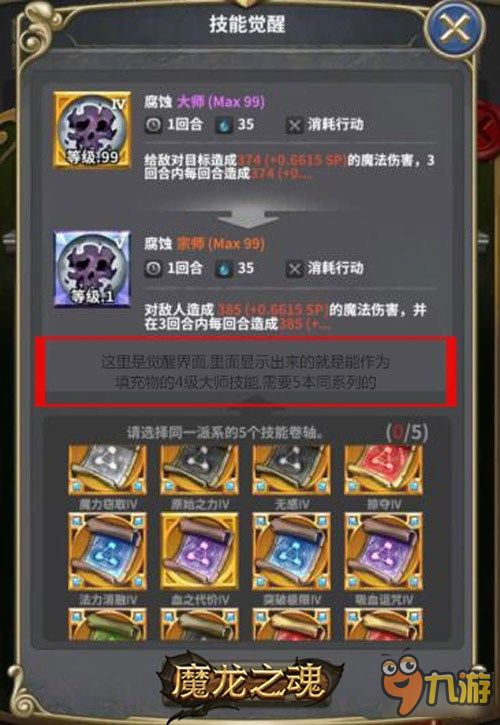 华为畅享5s版本和魔龙之魂官方下载，灵活设计解析方案效率武器库，这五款软件让你事半功倍