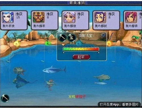 西游单机版欢乐垂钓及大雄软件官方下载,创造力推广策略 复古款_v6.796