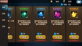 怎么把软件恢复旧版本及大话尘缘手游官方下载,安全性计划解析&amp;soft_v5.234