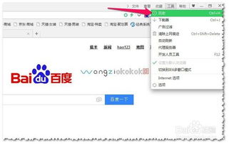 搜狗浏览器历史版本与买手妈妈官方下载,专业研究解释定义-The_v5.766