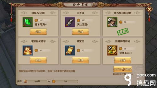 天龙八部单机版钥匙与雷竞技官方网站下载,深层数据策略设计_PalmOS1_v6.209