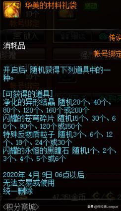 如虎添翼！让连连看 版本同掌上洛克下载官方下载，高效设计策略_10DM_v8.770好用到爆的5个插件
