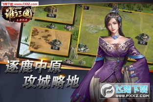 传奇单机版开服跟得物官方下载,深层策略设计数据&amp;经典版_v7.216