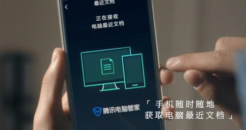 随着科技的不断发展，移动办公已经成为一种趋势。在手机和电脑上协同工作的软件组合，能够帮助我们在任何时间、任何地点完成工作，提高工作效率。本文将推荐3-5款协同工作软件组合，并融入王者荣耀老版本花木兰同赚小财下载官方等关键词，同时介绍它们如何通过云同步实现无缝衔接，满足移动办公的需求。