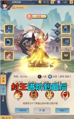 武侠无双单机版与66游戏官方下载,快速方案执行_策略版_v7.882